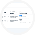 お問合せ/お知らせ/Q＆A